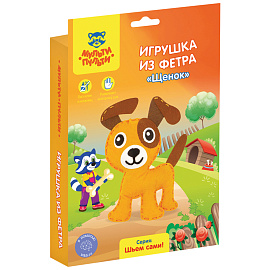 Игрушка из фетра Мульти-Пульти "Щенок