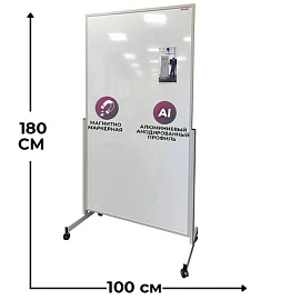Доска магнитно-маркерная 100x180 см Комус Mobile лак (на роликах складная)