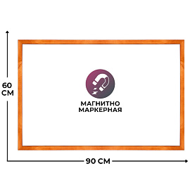 Доска магнитно-маркерная 60х90 см Attache Wood лак