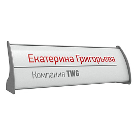 Информационная табличка настольная (100х300мм) Комус