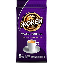 Кофе молотый Жокей Традиционный 250 г (вакуумная упаковка)