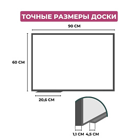 Доска магнитно-маркерная 60x90 см лаковое покрытие аллюминиевая рама Attache Premium