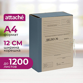 Папка архивная с гибким корешком на 4-х завязках Attache 120 мм картон/бумвинил до 1200 листов серая складная