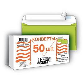 Конверт цветной Packpost E65 90 г/кв.м зеленый стрип (50 штук в упаковке)