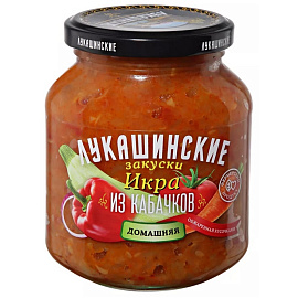 Икра кабачковая Лукашинские Домашняя 340 г