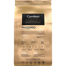 Кофе в зернах Coffesso Massimo 100% арабика 1 кг (пакет)