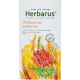 Чайный напиток имбирный Herbarus Имбирная энергия 24 пакетика