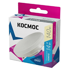 Лампа светодиодная Космос Lksm_LED14wGX5330C GX 14Вт GX53 3000К 1140Лм 220В