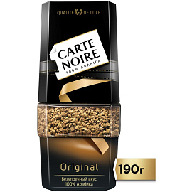 Кофе растворимый Carte Noire Original 190 г (стеклянная банка)