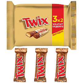 Шоколадные батончики Twix (3 штуки по 55 г)