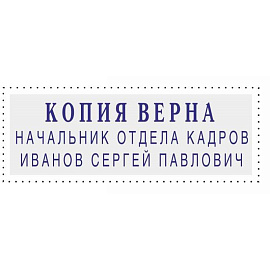 Штамп самонаборный Attache пластиковый 3 строки 38x14 мм