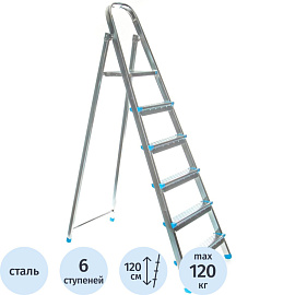 Стремянка стальная 6 ступеней Zalger 711-6