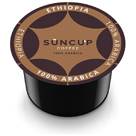 Кофе в капсулах для кофемашин Suncup Ethiopia (50 штук в упаковке)