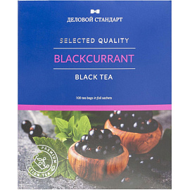 Чай черный Деловой стандарт Blackcurrant 100 пакетиков (мята, черная смородина)