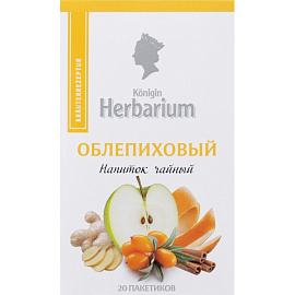 Чайный напиток ягодный Konigin Herbarium 20 пакетиков