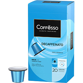 Кофе в капсулах для кофемашин Coffesso Decaffeinato (20 штук в упаковке)