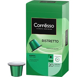 Кофе в капсулах для кофемашин Coffesso Ristretto blend (20 штук в упаковке)