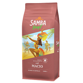 Кофе в зернах Samba Brasil Macio 1 кг (пакет)