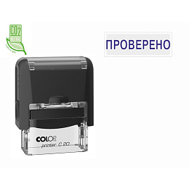 Штамп стандартный ПРОВЕРЕНО Colop Printer C20 1.7 35х6 мм