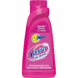 Пятновыводитель Vanish Oxi Action 450 мл