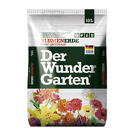 Грунт цветочный Der Wunder Garten 10 л