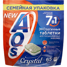 Таблетки для посудомоечных машин AOS Crystal (65 штук в упаковке)