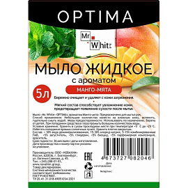 Мыло жидкое Mr.White Optima Манго-мята 5 л