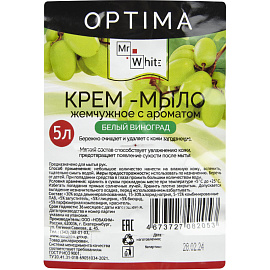 Крем-мыло Mr.White Optima Белый виноград 5000 мл