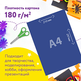 Картон цветной А4 БАРХАТНЫЙ, 5 листов 5 цветов, 180 г/м2, ЮНЛАНДИЯ, "ЮНЛАНДИК НА ОЗЕРЕ", 128975