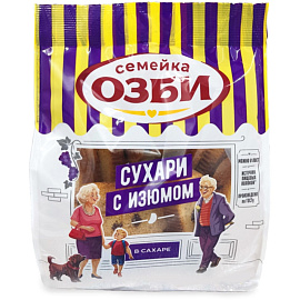 Сухари Семейка Озби с изюмом в сахаре 300 г