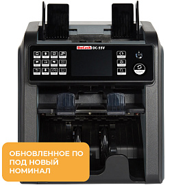 Счетчик банкнот DoCash DC-55V