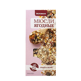 Мюсли Вкусвилл Ягодные 300 г