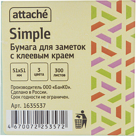 Стикеры Attache Simple 51х51 мм пастельные 3 цвета (1 блок на 300 листов)