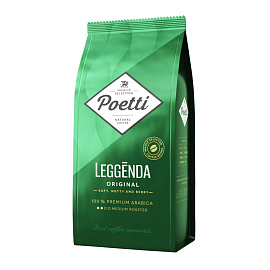 Кофе в зернах Poetti Leggenda Original 100% арабика 1 кг (пакет)