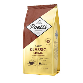 Кофе в зернах Poetti Daily Classic Crema 250 г (пакет)