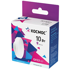 Лампа светодиодная Космос GX 10Вт GX53 6500K 800Лм 220В Lksm_LED10wGX5365C