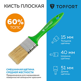 Кисть малярная плоская TOPFORT из смешанной щетины 40x15 мм зеленая