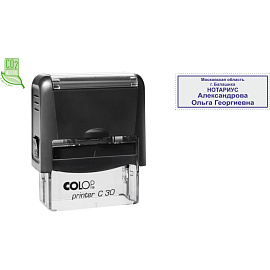 Оснастка для штампов автоматическая Colop Printer C30 18x47 мм