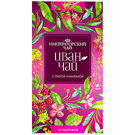 Чай травяной Imperial Tea Collection 20 пакетиков (малина, липа)