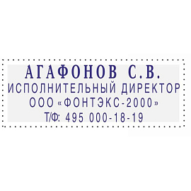 Штамп самонаборный Attache пластиковый 8052 4 строки 48х18 мм