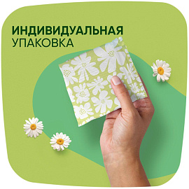 Прокладки женские гигиенические Naturella Ultra Maxi Ромашка (8 штук в упаковке)