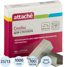 Скобы для степлера Attache №23/13 с цинковым покрытием (1000 штук в упаковке)