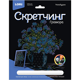 Гравюра Lori Цветы Незабудки с разноцветным эффектом 18х24см