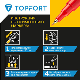 Маркер промышленный TOPFORT Industrial для универсальной маркировки красный (1 мм)