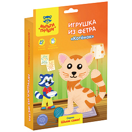 Игрушка из фетра Мульти-Пульти "Котенок