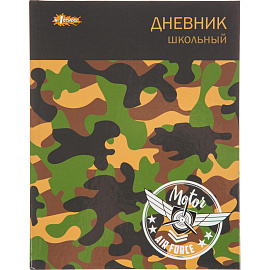 Дневник школьный №1 School Military 1-11 классы, твердая обложка