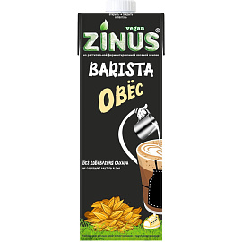 Молоко Овсяное Zinus Barista 1 л