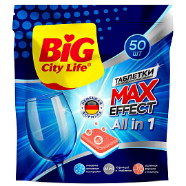 Таблетки для посудомоечных машин Big City Ultra all in 1 (50 штук в упаковке)