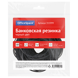 Банковская резинка 100г OfficeSpace, диаметр 60мм, черный, опп пакет с европодвесом