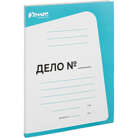 Скоросшиватель картонный Комус Дело № А4 до 200 листов голубой (плотность 440 г/кв.м)